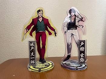Amazon.co.jp: ヒューマンバグ大学 天王寺組 城戸丈一郎&戸狩玄